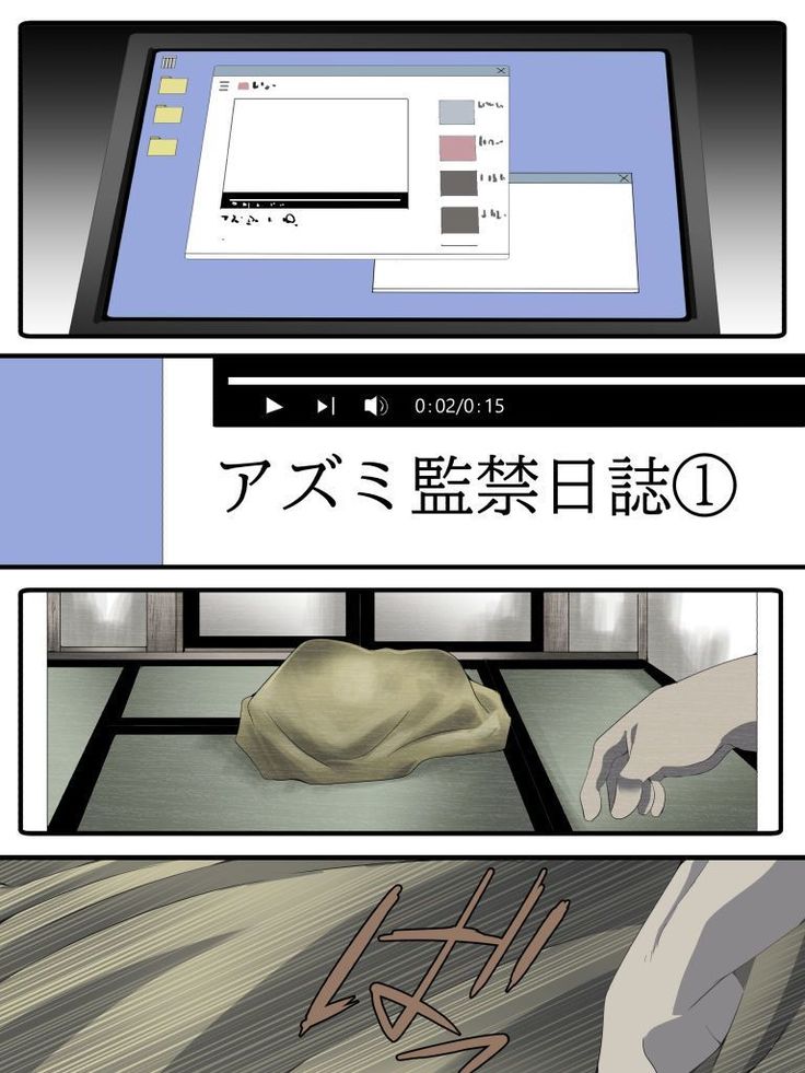 Yokubou Kaiki Dai 568 Sho - Gozen 0-ji, Kimomen ni Yogosa Reta Watashi. Higaisha: Azumi no baai -