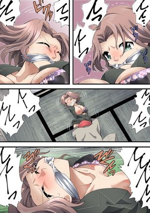 Yokubou Kaiki Dai 568 Sho - Gozen 0-ji, Kimomen ni Yogosa Reta Watashi. Higaisha: Azumi no baai -