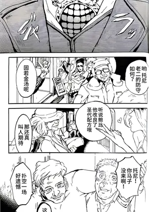 Image 14328707