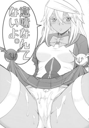Shiri Otome Page #13