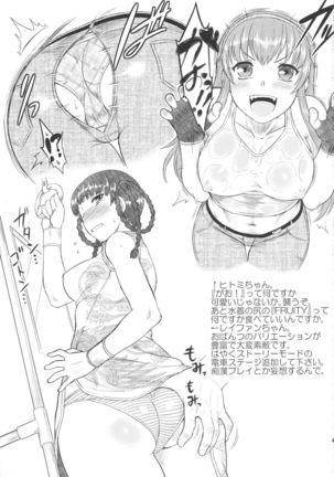 Shiri Otome Page #51