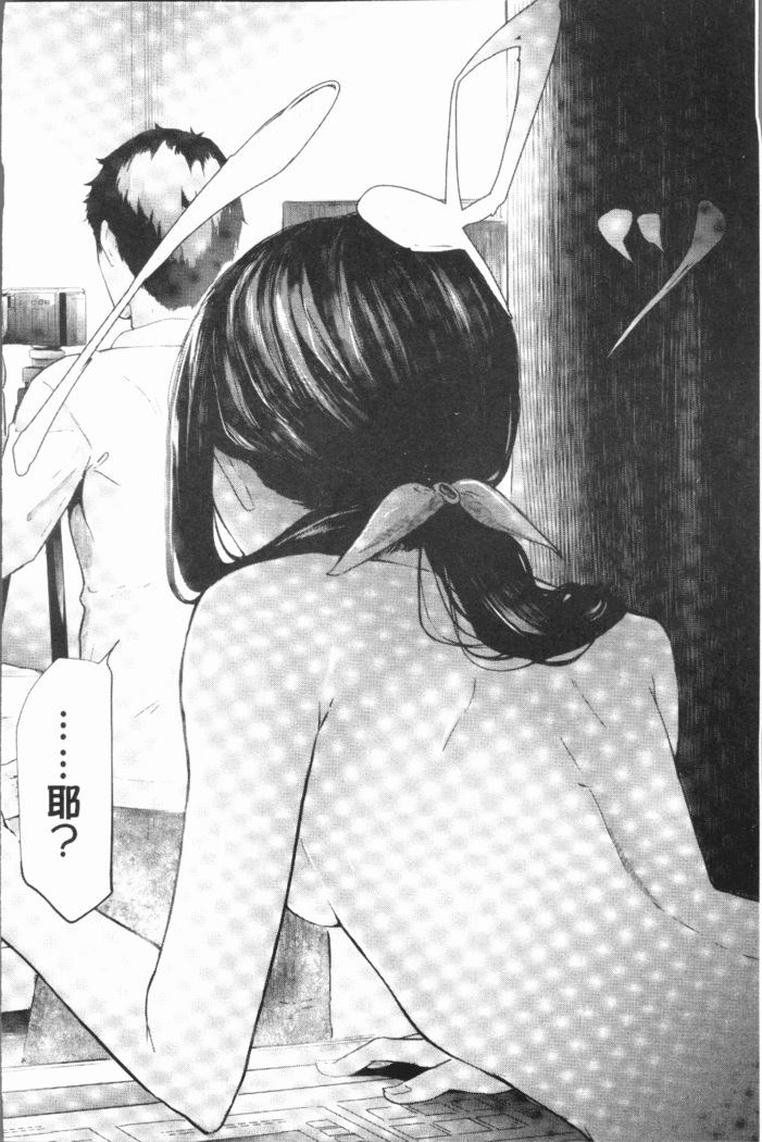 Sakuramiya Shimai no Netorare Kiroku