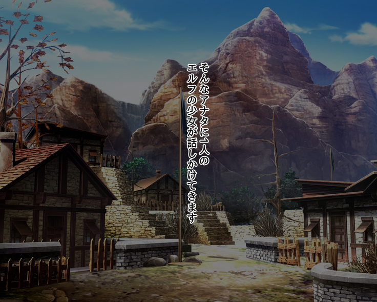 Anata wa Yuusha desu Elf Hen