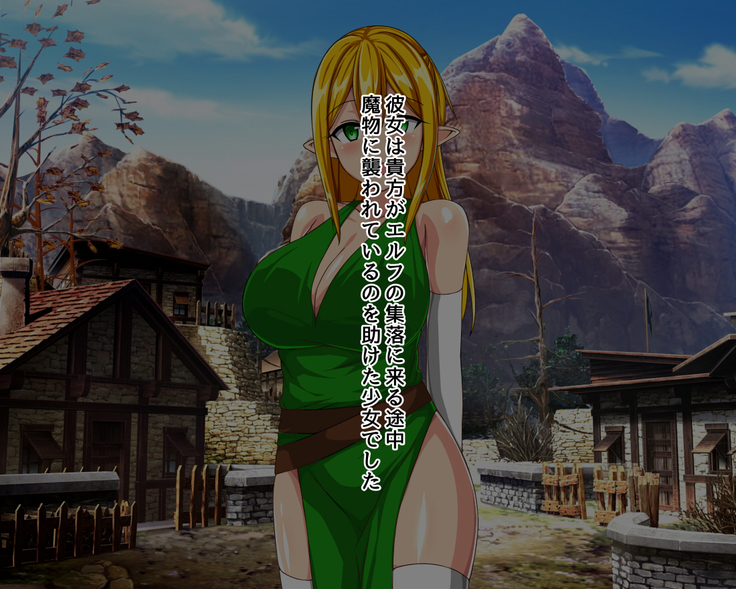 Anata wa Yuusha desu Elf Hen