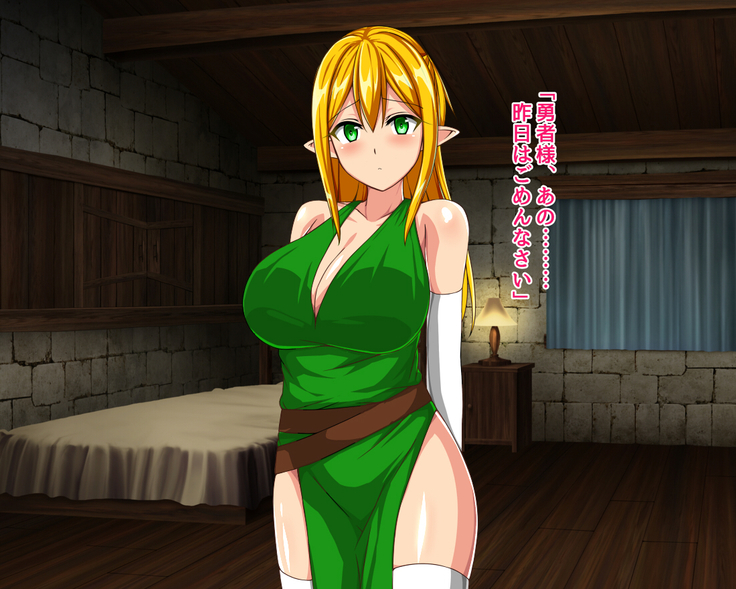 Anata wa Yuusha desu Elf Hen