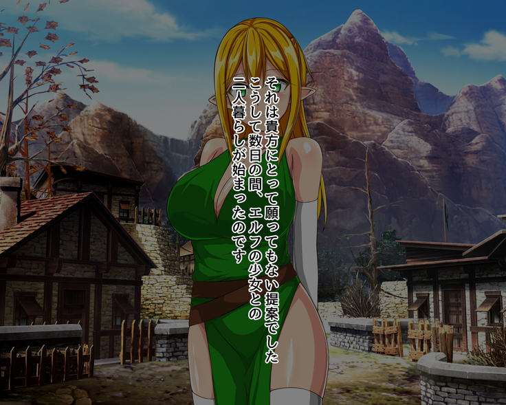 Anata wa Yuusha desu Elf Hen