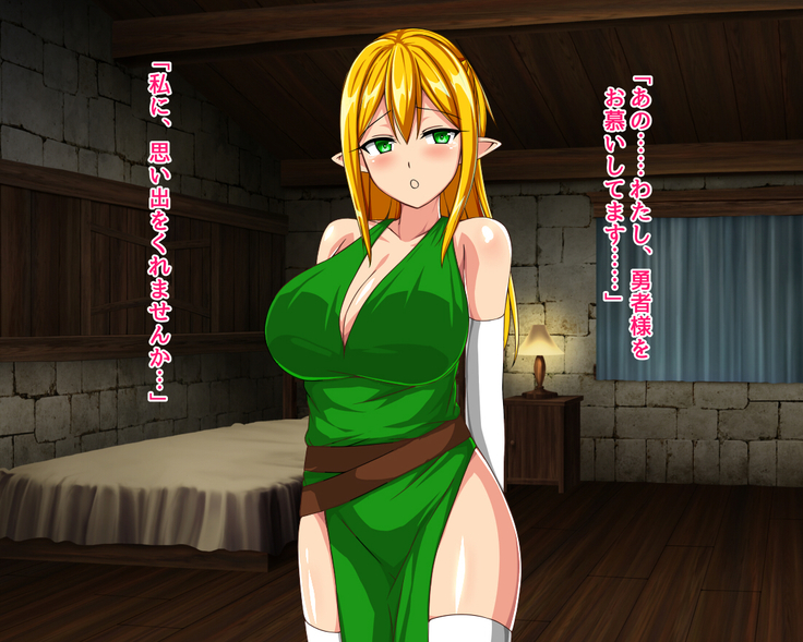 Anata wa Yuusha desu Elf Hen