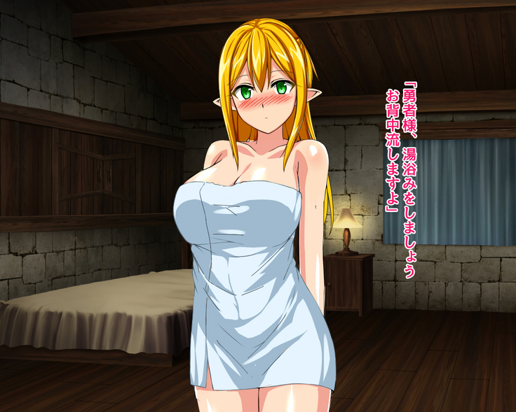 Anata wa Yuusha desu Elf Hen