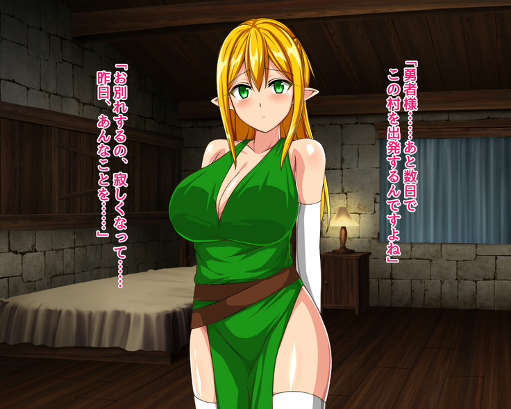 Anata wa Yuusha desu Elf Hen