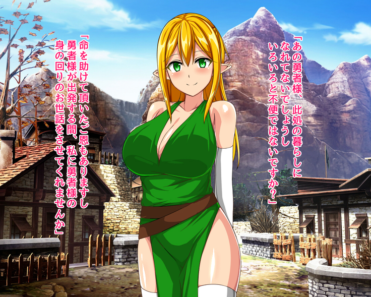 Anata wa Yuusha desu Elf Hen