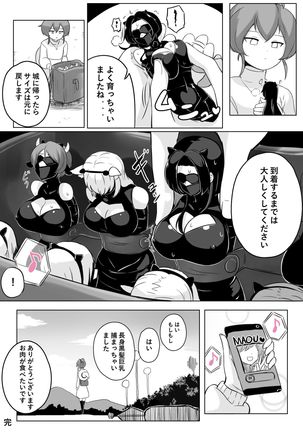 Image 8495515