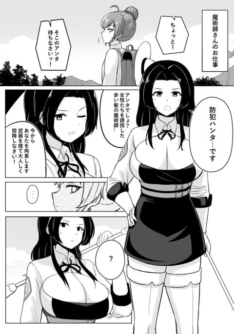 Image 8495512