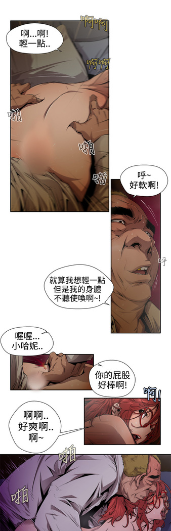 捕猎母猪