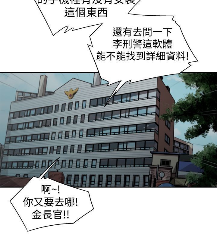 捕猎母猪