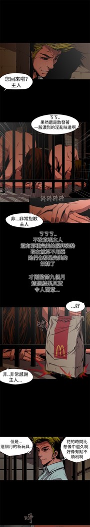 捕猎母猪