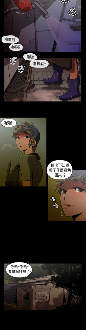 捕猎母猪
