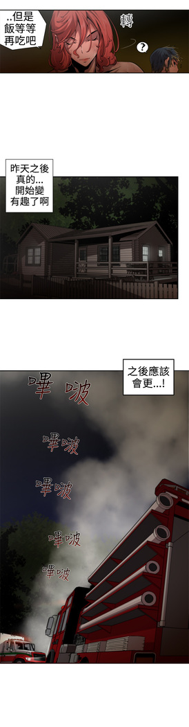 捕猎母猪