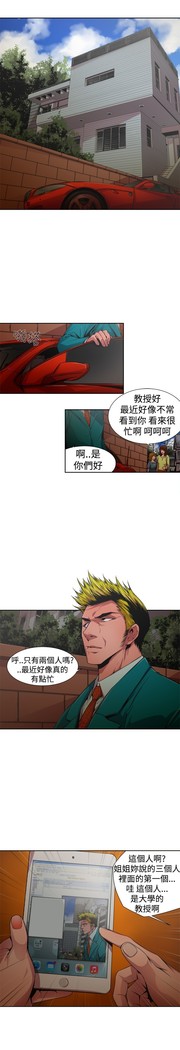 捕猎母猪