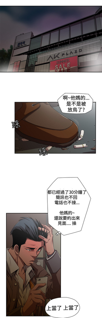 捕猎母猪