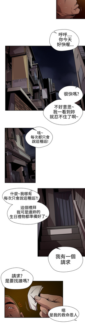 捕猎母猪