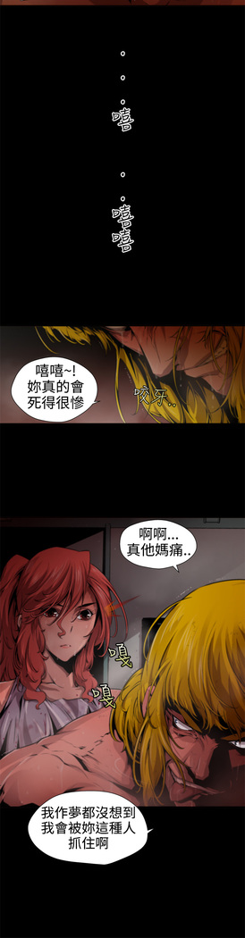 捕猎母猪