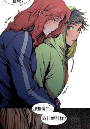 捕猎母猪 Page #216