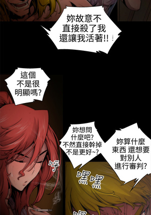捕猎母猪 Page #169