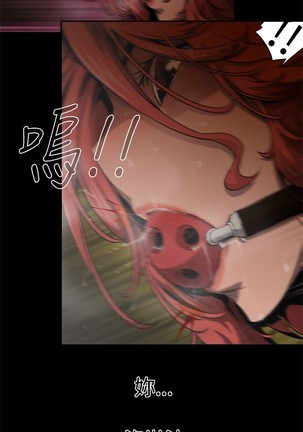 捕猎母猪 Page #185