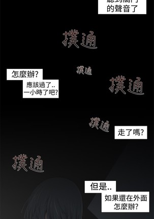捕猎母猪 Page #225