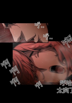 捕猎母猪 Page #184
