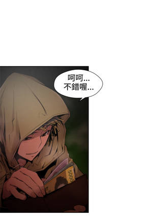 捕猎母猪 Page #166