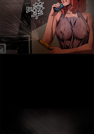 捕猎母猪 Page #175