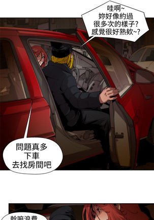 捕猎母猪 Page #106