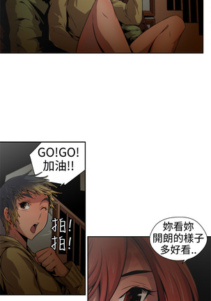 捕猎母猪 Page #153