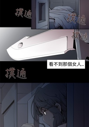 捕猎母猪 Page #227