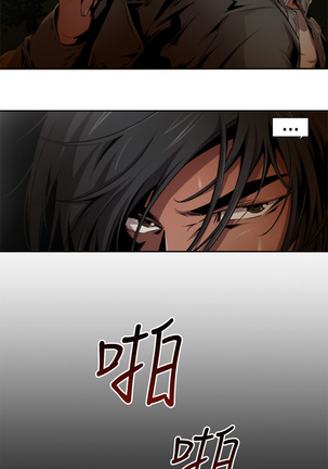 捕猎母猪 Page #156