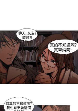 捕猎母猪 Page #212