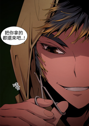 捕猎母猪 Page #182
