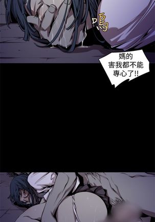 捕猎母猪 Page #206