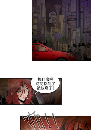 捕猎母猪 Page #105