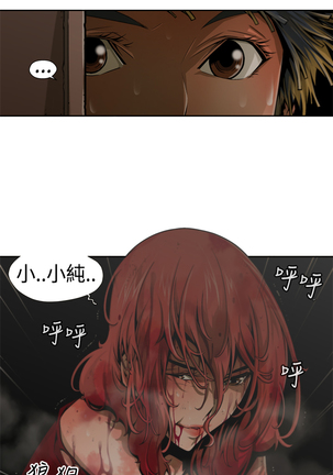捕猎母猪 Page #130