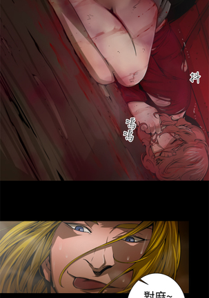 捕猎母猪 Page #136