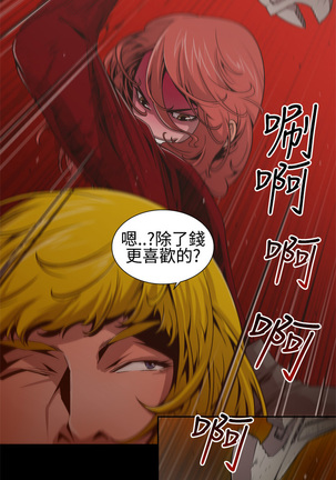 捕猎母猪 Page #126