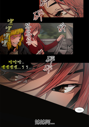 捕猎母猪 Page #115