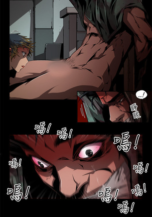 捕猎母猪 Page #55