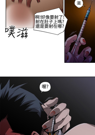 捕猎母猪 Page #31