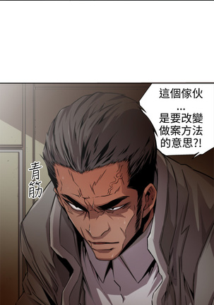 捕猎母猪 Page #148