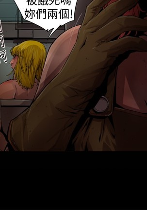 捕猎母猪 Page #198