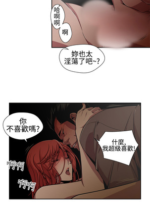 捕猎母猪 Page #29