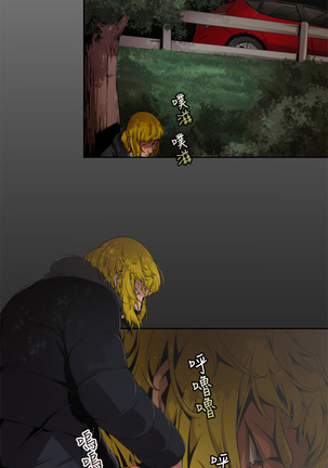 捕猎母猪 Page #118